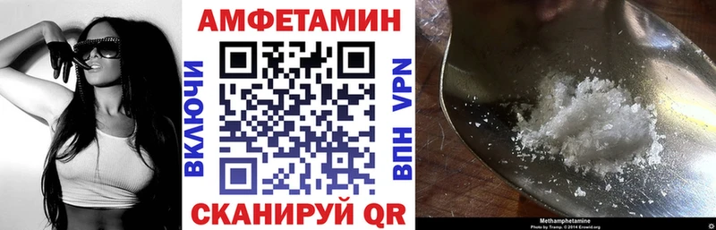 Amphetamine Розовый Железногорск