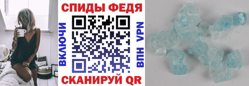 АМФ 97% Железногорск