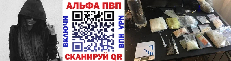 A PVP мука  Железногорск 