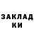 Кетамин ketamine AmAndyk Baktygaliev