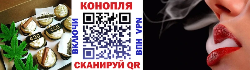 Cannafood конопля МЕГА ссылка Железногорск