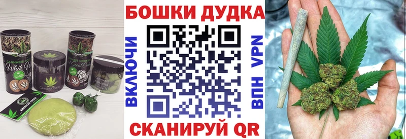 Печенье с ТГК конопля Железногорск