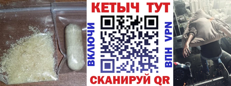 Кетамин VHQ  Железногорск 