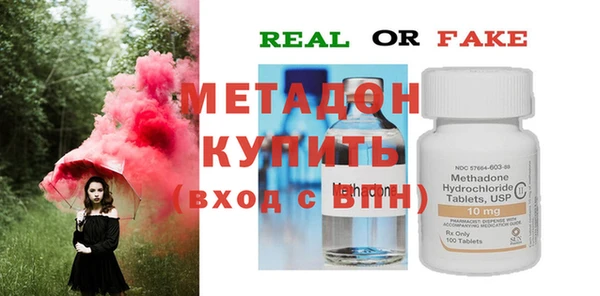 соль курить ск Новокубанск