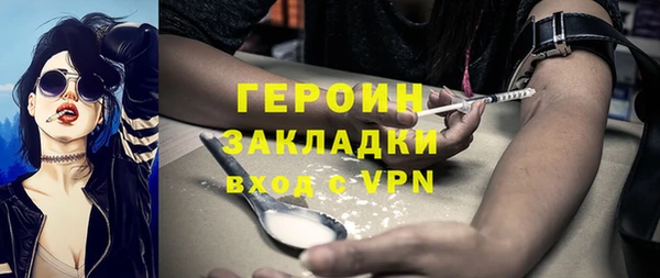 соль курить ск Новокубанск