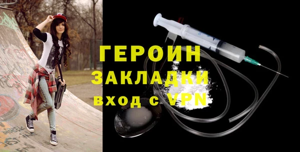 соль курить ск Новокубанск