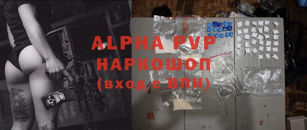 соль курить ск Новокубанск