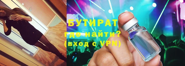 кокс Новозыбков