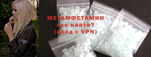соль курить ск Новокубанск