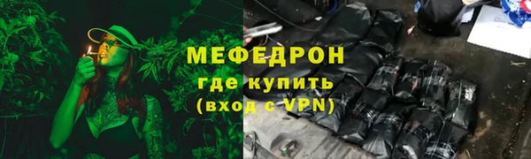 соль курить ск Новокубанск