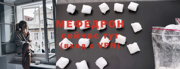 соль курить ск Новокубанск
