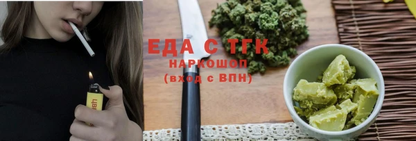 соль курить ск Новокубанск