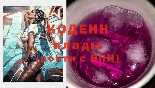 кокс Новозыбков