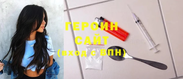 соль курить ск Новокубанск