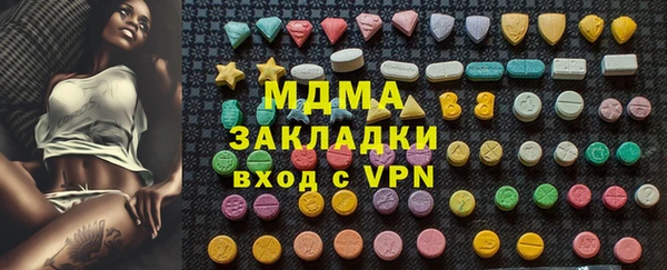 соль курить ск Новокубанск