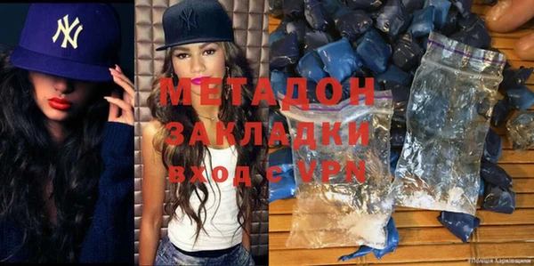 кокс Новозыбков