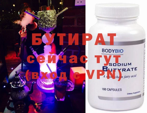 соль курить ск Новокубанск
