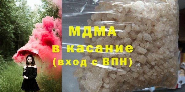 соль курить ск Новокубанск
