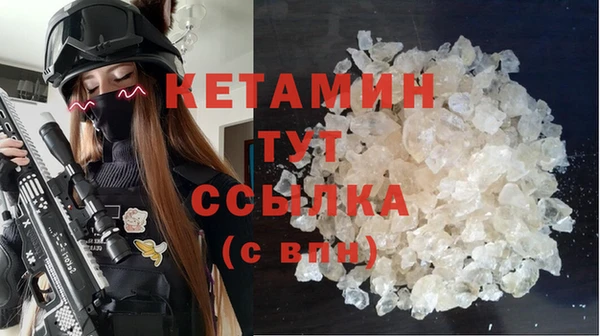 кокс Новозыбков