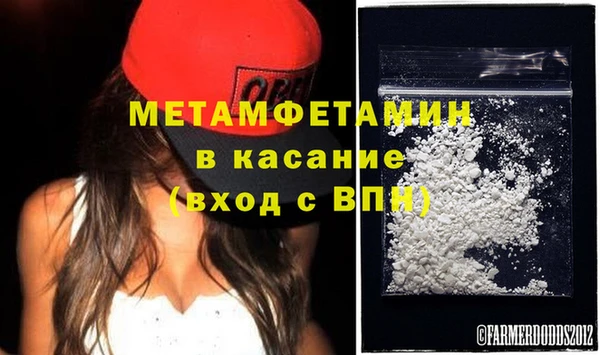 соль курить ск Новокубанск