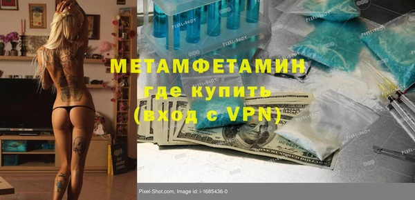 скорость Новодвинск