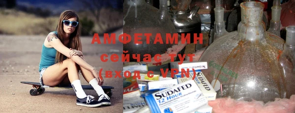 кокс Новозыбков