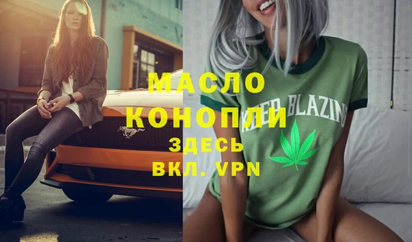 кокс Новозыбков