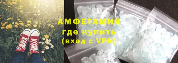 кокс Новозыбков