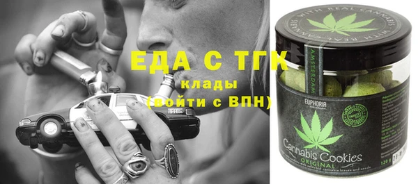 кокс Новозыбков