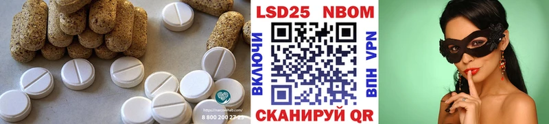 Лсд 25 экстази кислота  Железногорск 