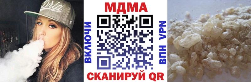 МДМА кристаллы  Железногорск 