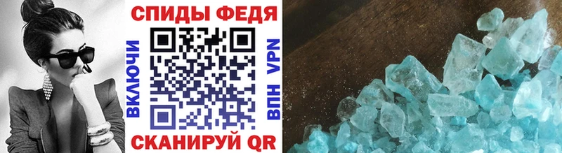 Первитин мет Железногорск